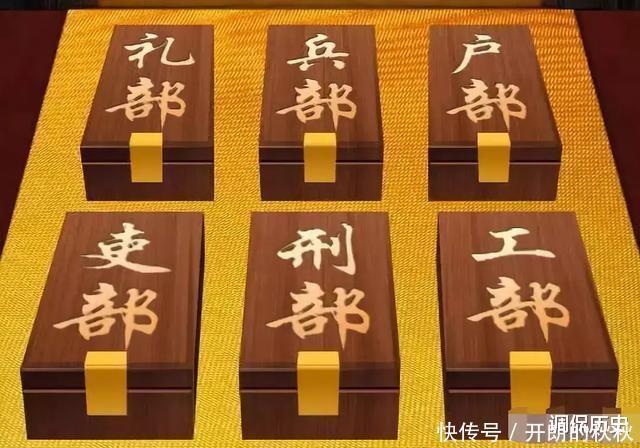 六部之吏部作为六部之首,吏部的详细职能