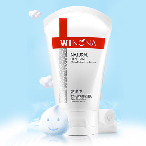 痘痘|因低价被忽视的洗面奶,堪称油皮的“克星”,网友:痘痘消失了!