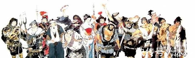 天师|看了这么多年水浒,你知道《水浒传》这108位好汉是如何出现的吗!