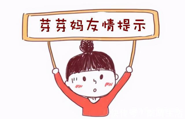 唐氏筛查|这3种看似危险的孕检B超结果,其实多数问题不大,别自己吓自己