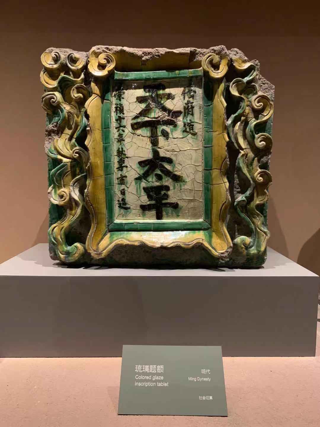 寻霞客之踪迹，赏魏晋之遗风