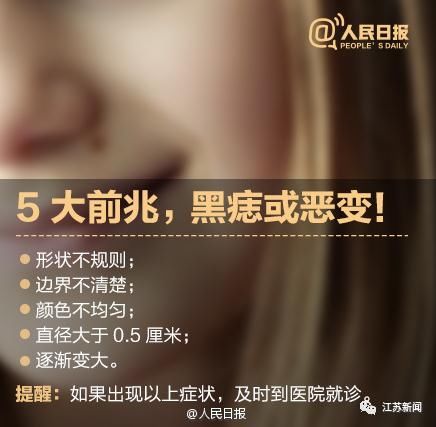 男子|男子脚底长黑痣，一查竟是…医生：海南多发！这些情况千万警惕！