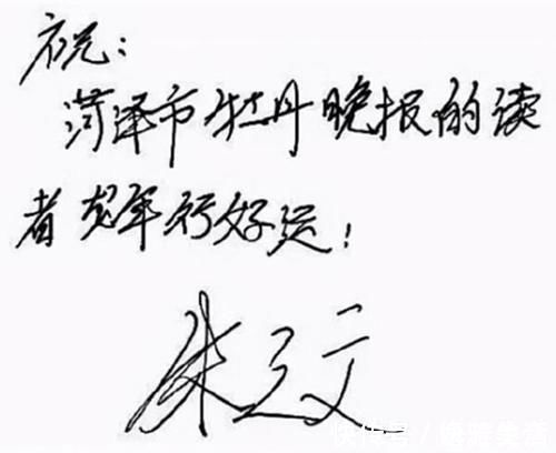 专家!朱之文点评书法作品,惹专家生气:文盲也配谈书法?太可笑了