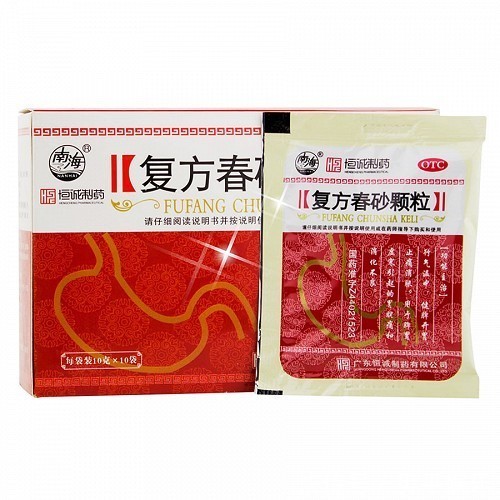 脾胃虚寒|一味药,通六腑!消除胃胀、胃寒、脾湿,是当之无愧的药中良将!