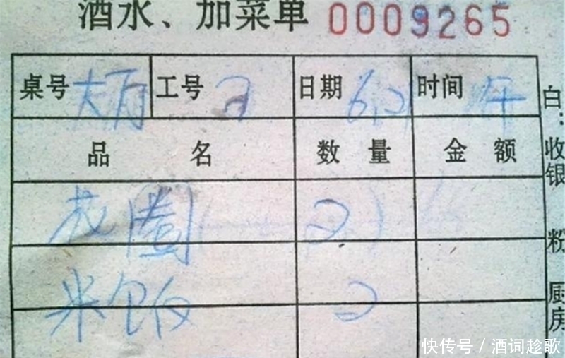 盘点错别字引发的笑话，网友：个个都是逗比小能手啊！