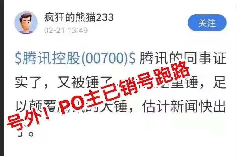 储能|突发！中概又崩了，一则假消息引发“惨案”？