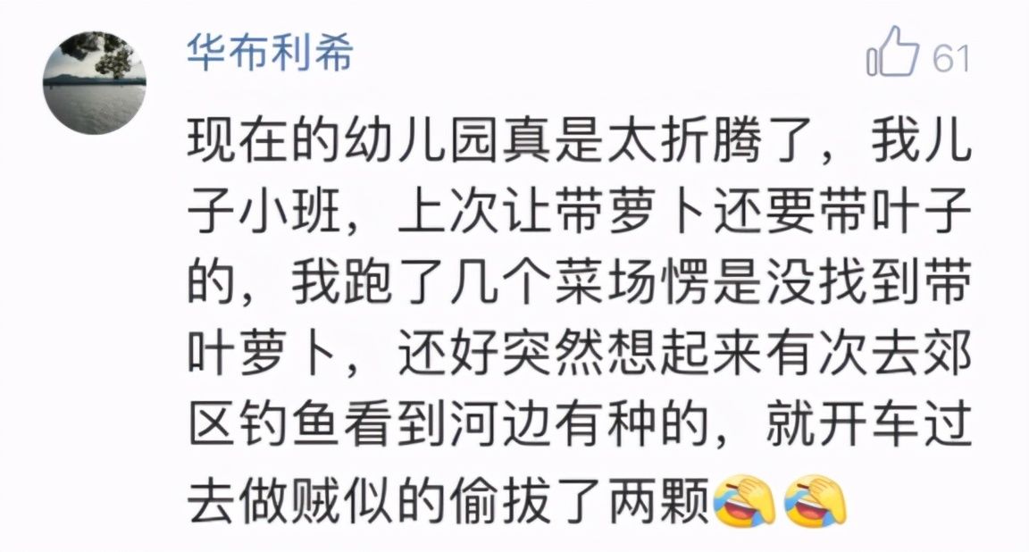 父母|为帮娃完成手工作业，一晚喝20瓶矿泉水，网友：这届父母太难了