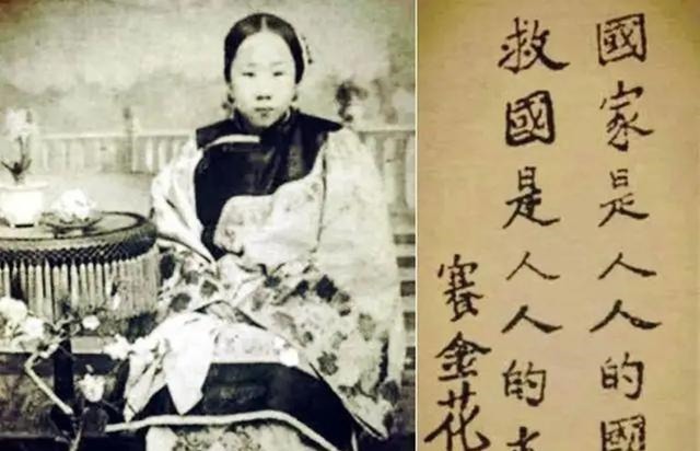 传奇|她是民间传奇女子,曾救国救民,晚年得到徐悲鸿和齐白石的接济