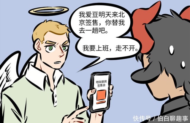 友谊|万圣街:林恩与尼克的友谊“突飞猛进”,你委托的事情一定办到!