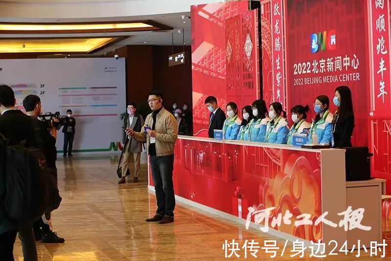 2022北京新闻中心正式对外开放|冬奥会特别报道| 河北工人报