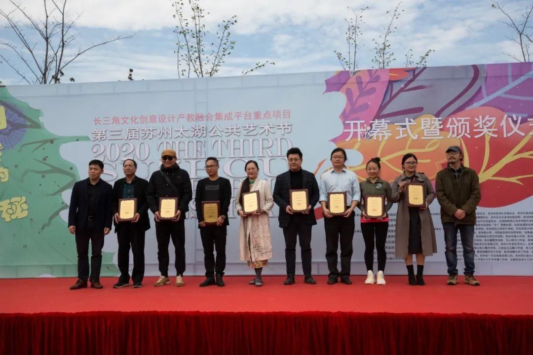 今日|第三届太湖公共艺术节今日隆重开幕啦！