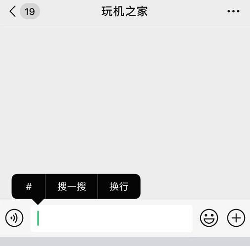 朋友圈|微信新功能，静悄悄的很好用很方便