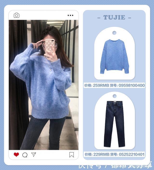 是时候穿毛衣了！这7款时髦又好看，买就对了