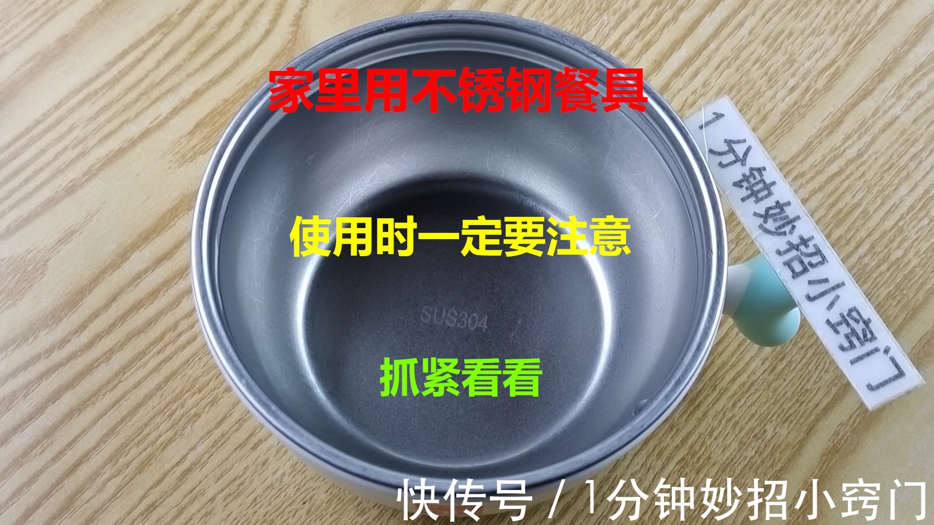 餐具|你家还在用不锈钢餐具吗?还有人不知道怎么回事,快看看