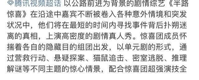 严敏新综《新新游记》改为《新游记》，即将录制，嘉宾不是男人帮