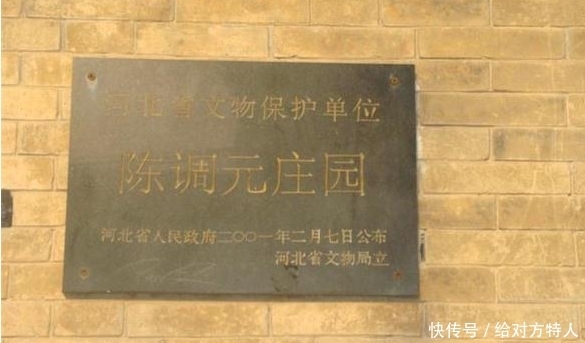 上将|此人是国军一级上将，为何张学良会在公开场合怒斥：老而好色之徒