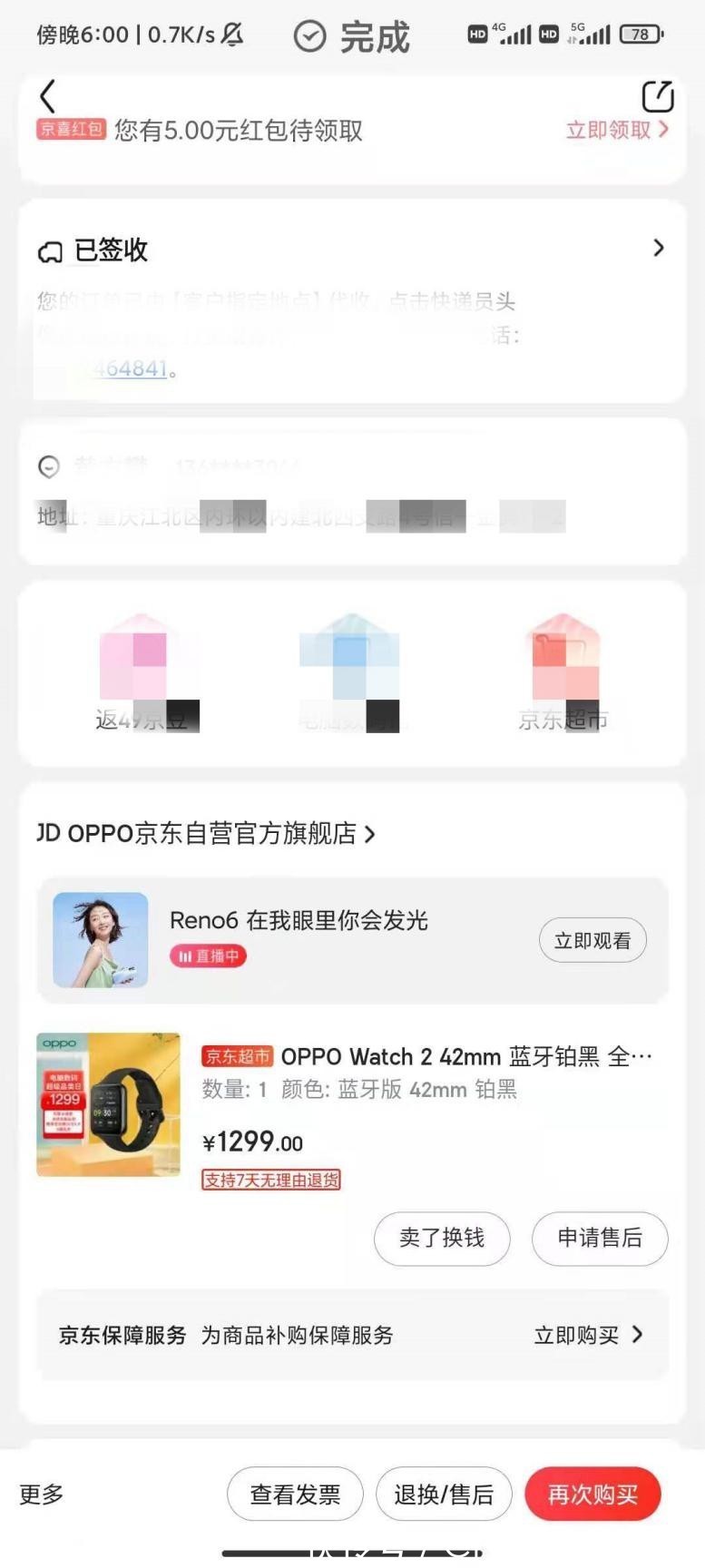 oppo|不吹不黑！ 戴上OPPO Watch 2半个月后的真实反馈