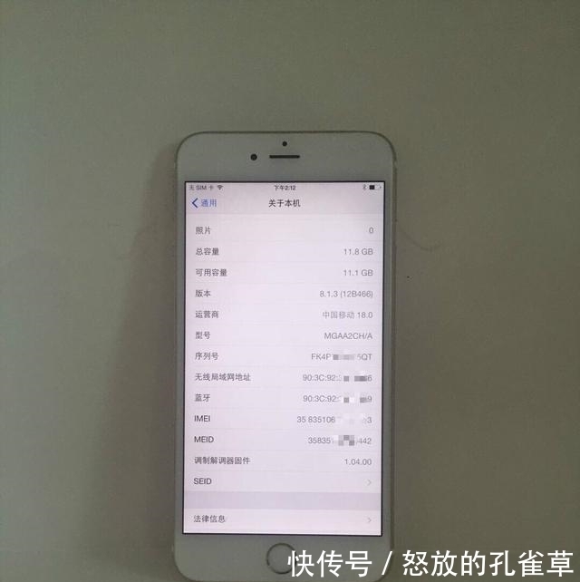 序列号|iPhone6plus还能活多久? 二手市场告诉你答案!