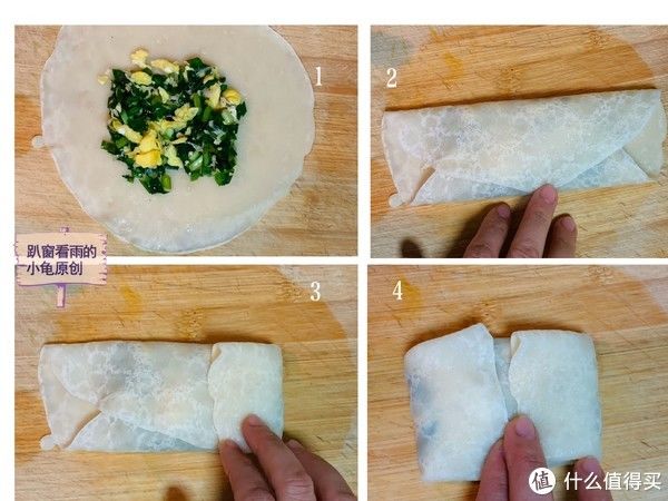 韭菜|懒人版韭菜盒,不揉面,不擀面,薄皮大馅,简单易做,想失败都难