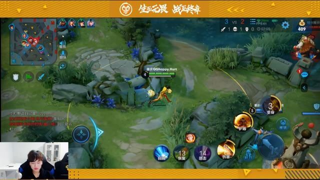 发泄|0：3输TS后，QG全员排位发泄？刺痛妖刀位置大改，效果贼好