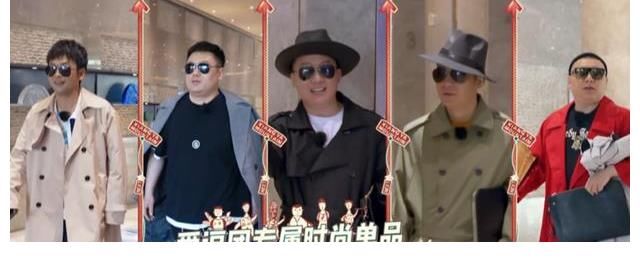 t台|清一色好评,这部综艺黑马,凭什么能让观众笑的“前仰后翻”?