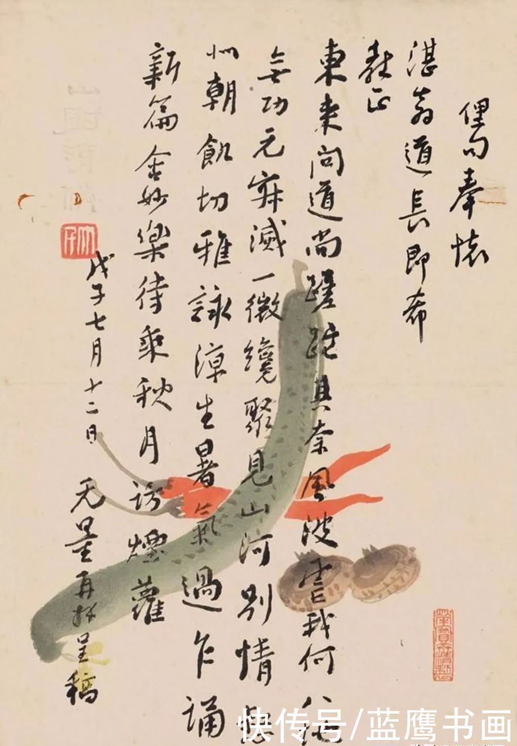 书法&谢无量的书法歪歪扭扭,却成为了十大书家之一,审美独特引热议