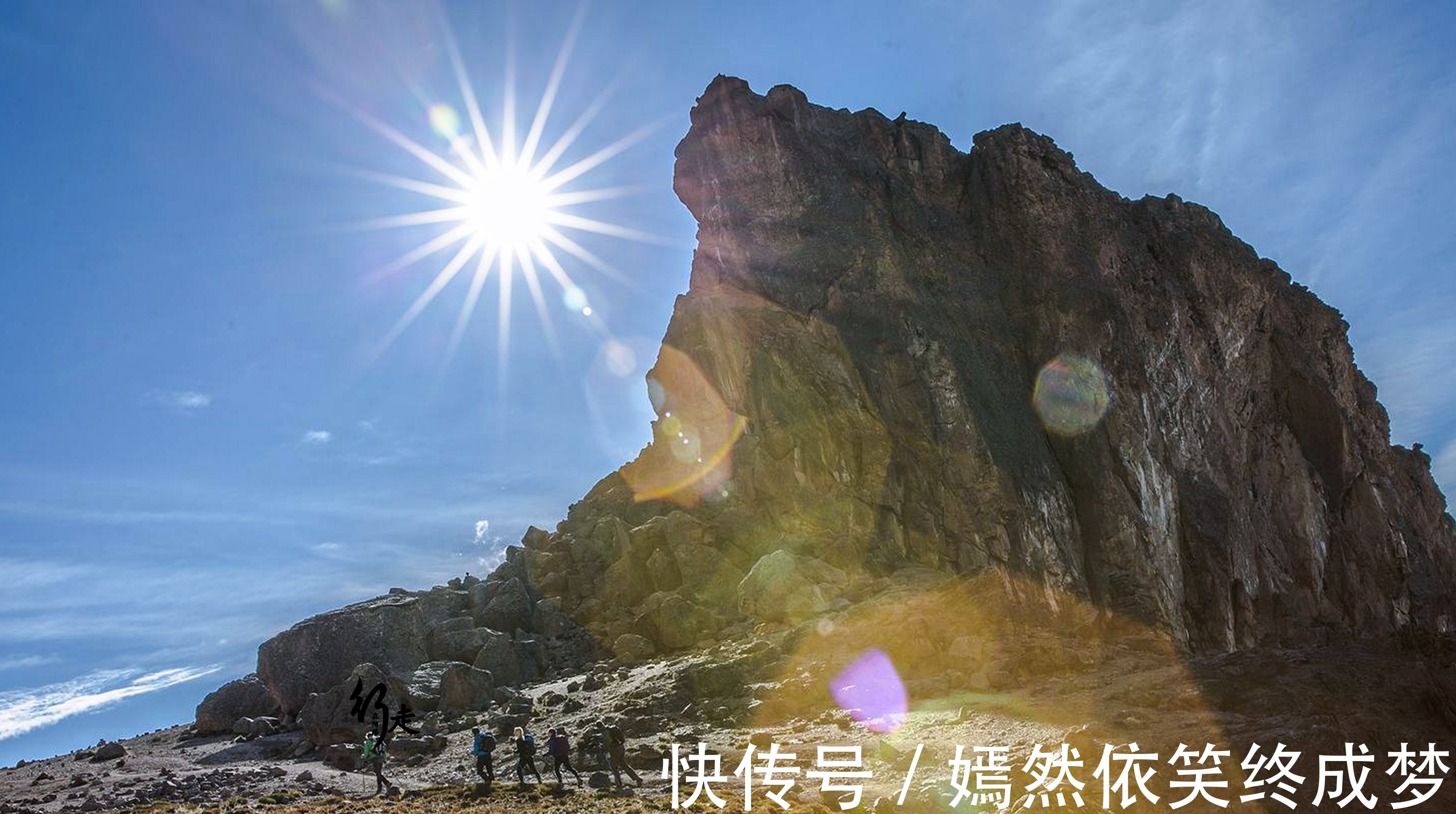 乞力|非洲最高峰：申请登山起步20万，山顶丢个瓶子罚款6626元