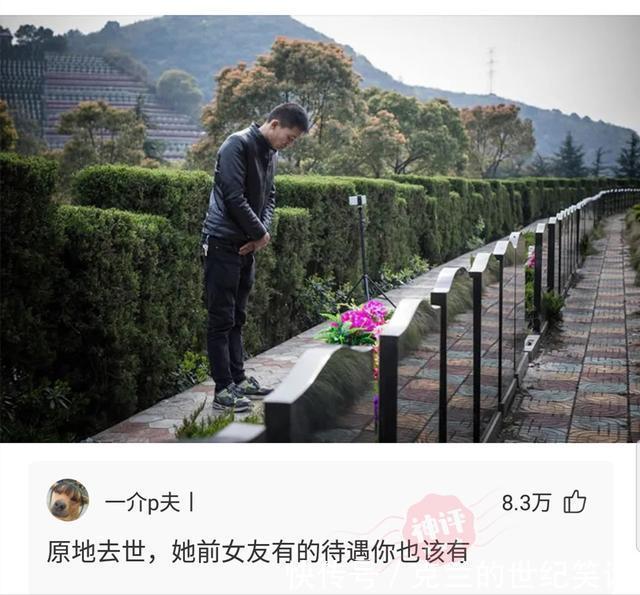 王者荣耀|神评爆笑合集：60岁老太凌晨3点王者荣耀“赵云5杀”？