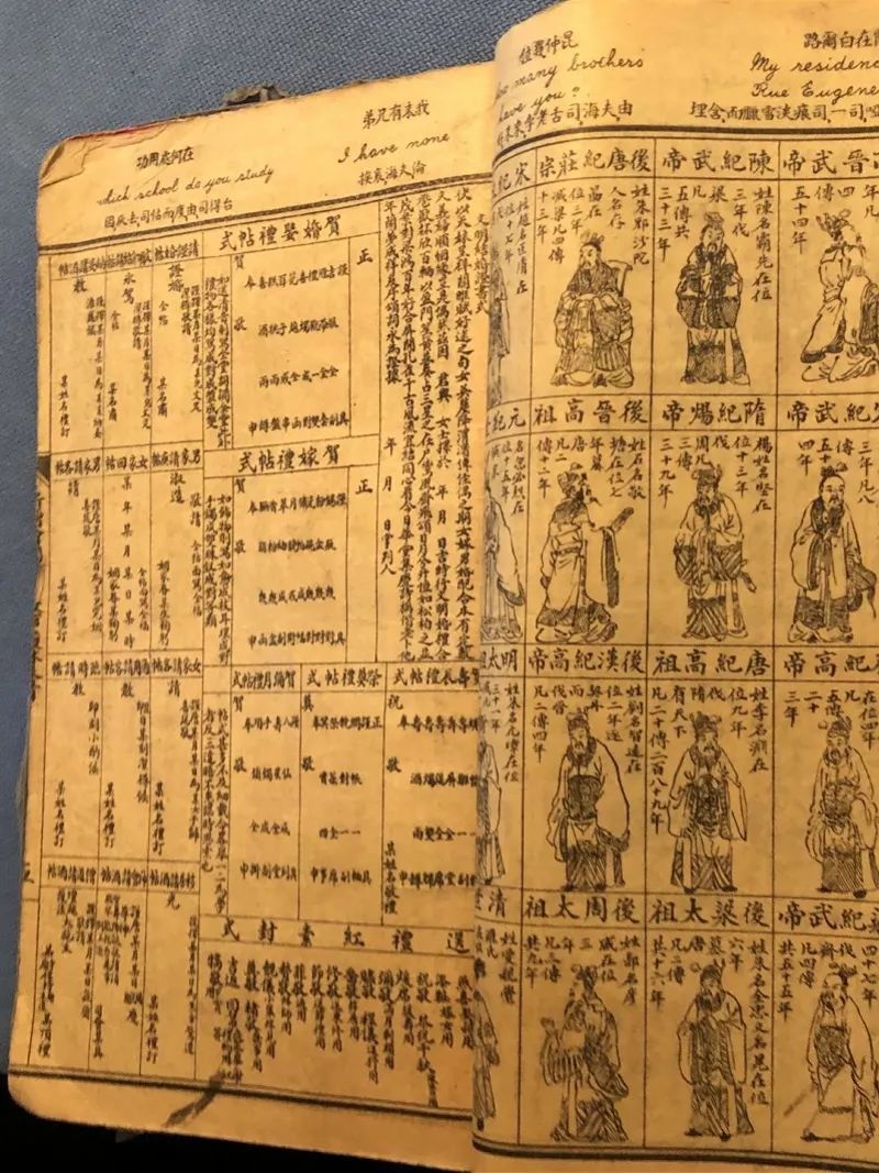 村民|100年前英语教材曝光!亮了