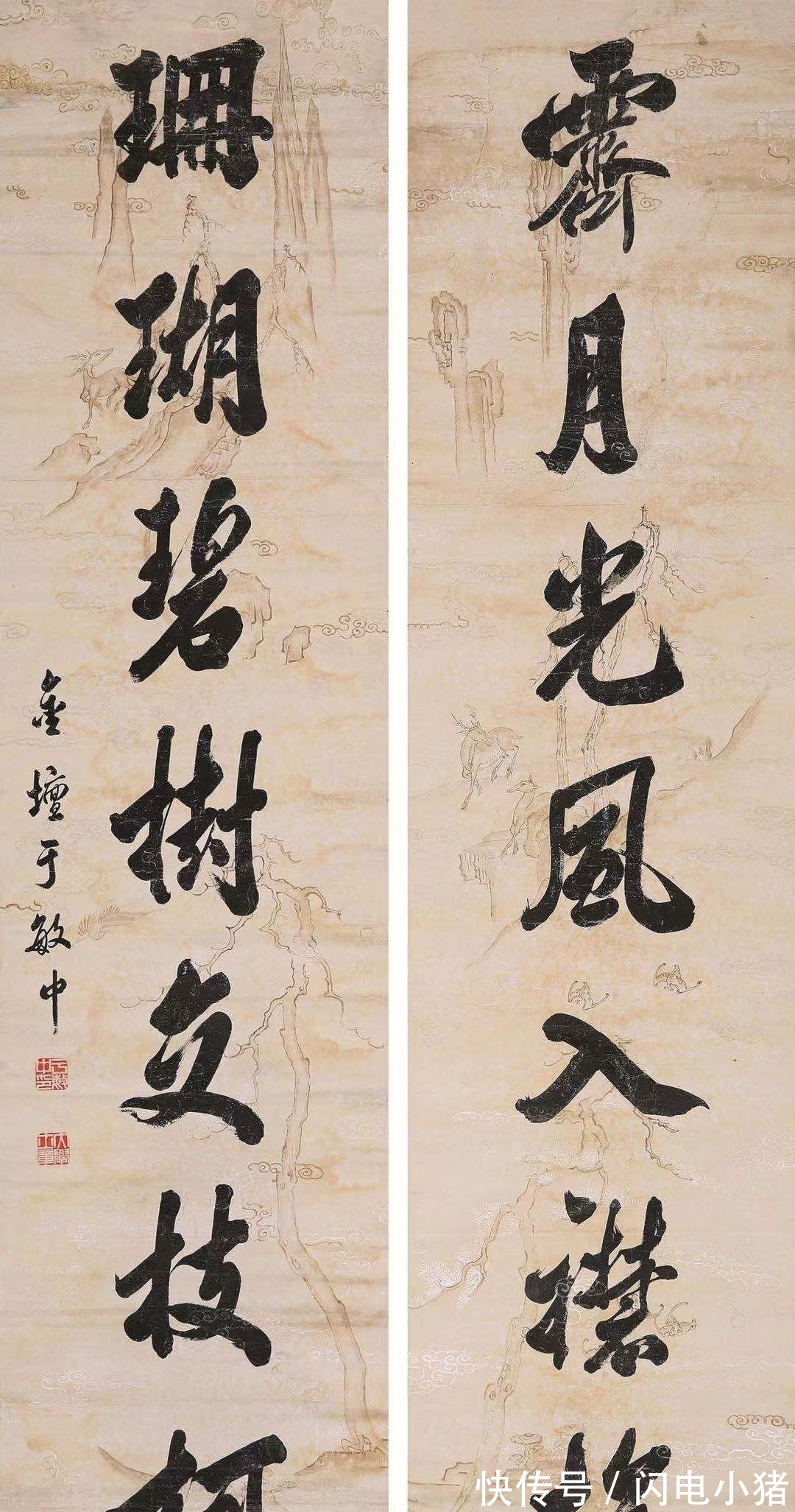 程宽|北京银座2021春拍|笔精墨妙——古代书法系列精品选粹