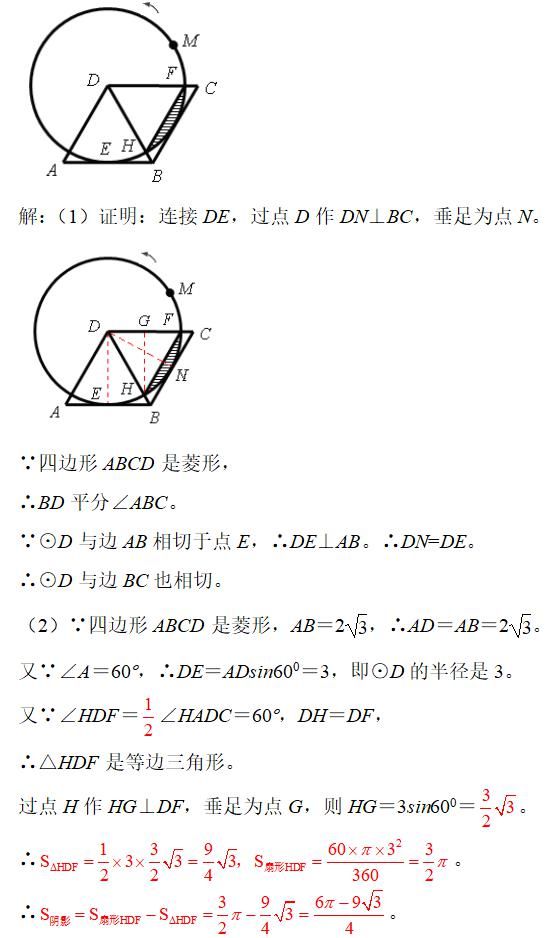 把这些几何题型都做对，数学分数肯定就上去，至少提高十几分