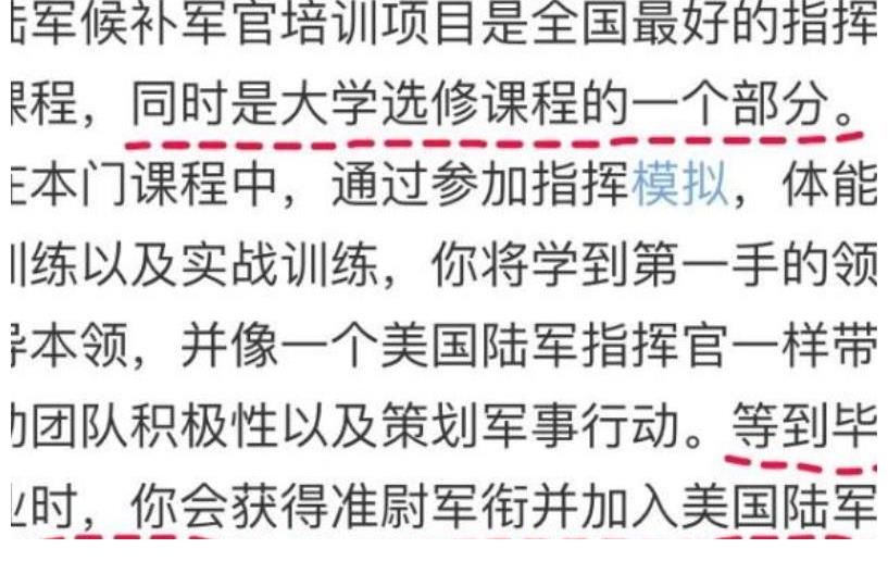 张恒装可怜?早年穿异国军装照被扒,得知真实原因后也不敢苟同!