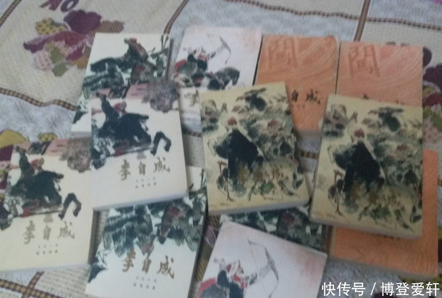 李自成|都说姚雪垠的《李自成》不好,我一直不敢说它好,让我百读不厌