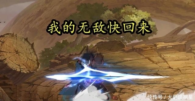 疾风|298疾风咒佐将要重做？木叶丸首秀惊呆玩家，鹰佐回调真的不过分