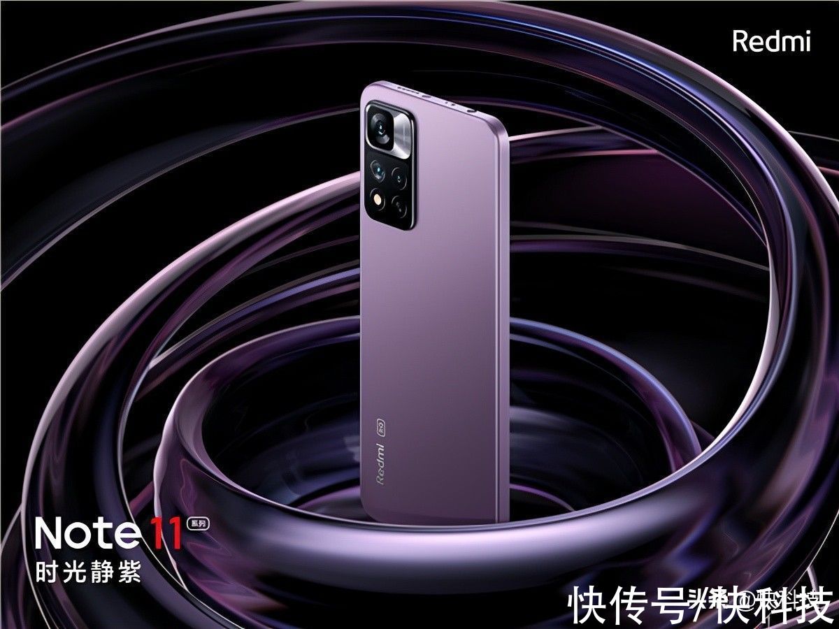 note|Redmi Note 11知名MOBA手游90帧流畅运行 卢伟冰：打游戏杠杠的