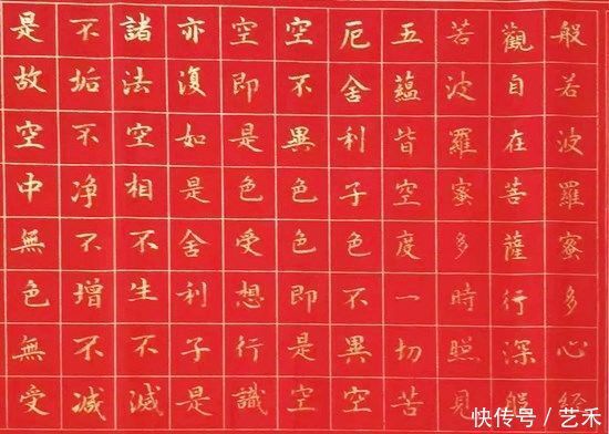 德艺双馨|庆祝建党一百周年——德艺双馨艺术家.刘焕磊
