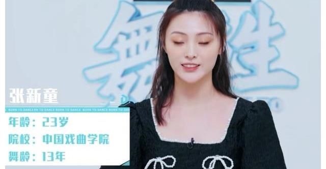 《舞蹈生》首播,三位女导师惊艳全场,选手出现失误遭导师质疑