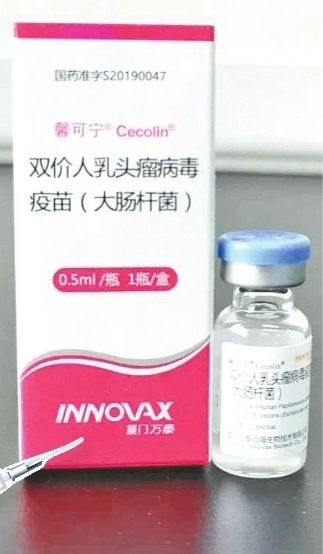 馨可宁|首批打宫颈癌疫苗的女孩现在怎样了