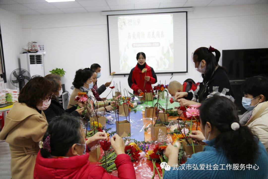  活动|【国际残疾人日】西马街阳光家园“与爱同行 与美同乐”活动