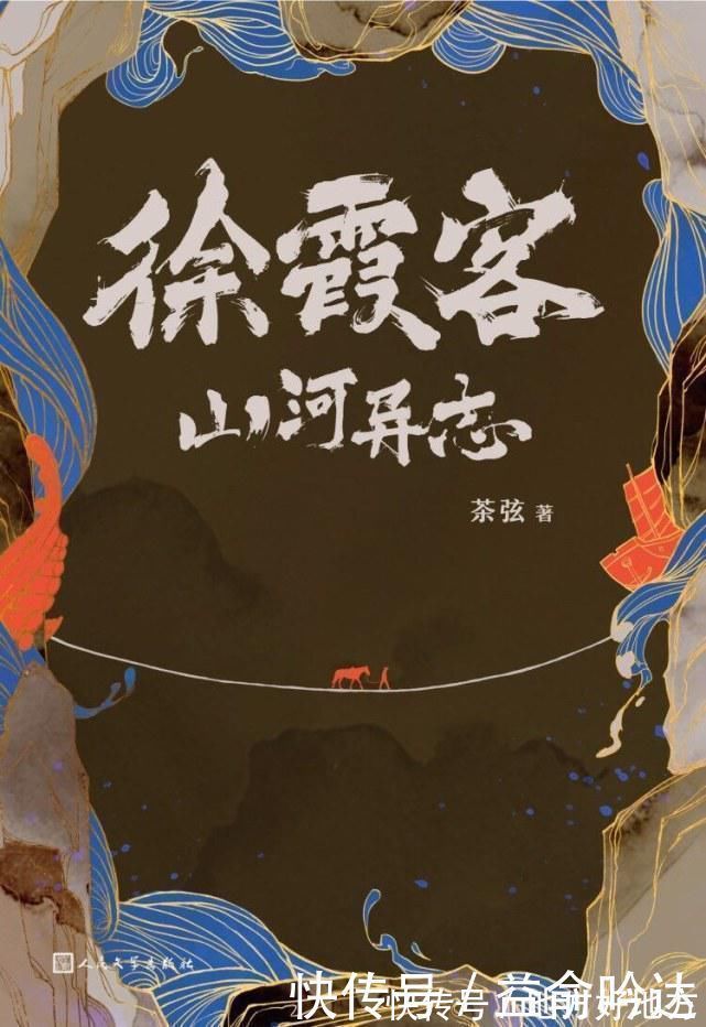 古董|老师写的课外书:盘点4部老师创作的悬疑小说,美术老师也在跨界