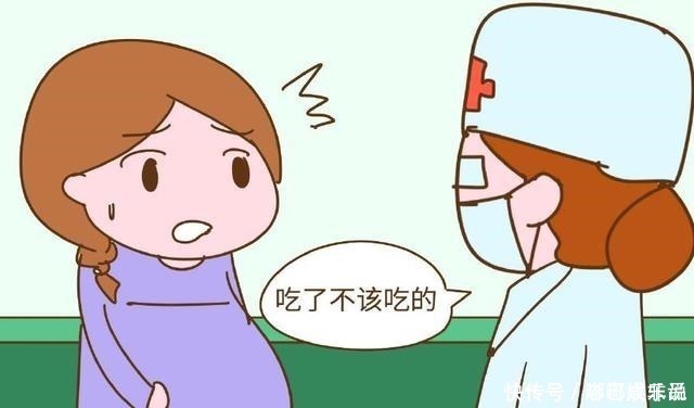 宫缩|孕妈宫缩误以为要生，去医院检查，原来是贪吃不忌嘴惹的祸！