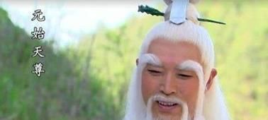 一凡人|封神演义中的一凡人,地位太高,即使通天教主也拿他没办法