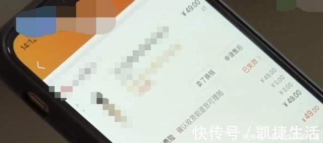 网购|女子网购49元化妆品，被骗5万元，骗子挑衅美滋滋，一天就赚5万！