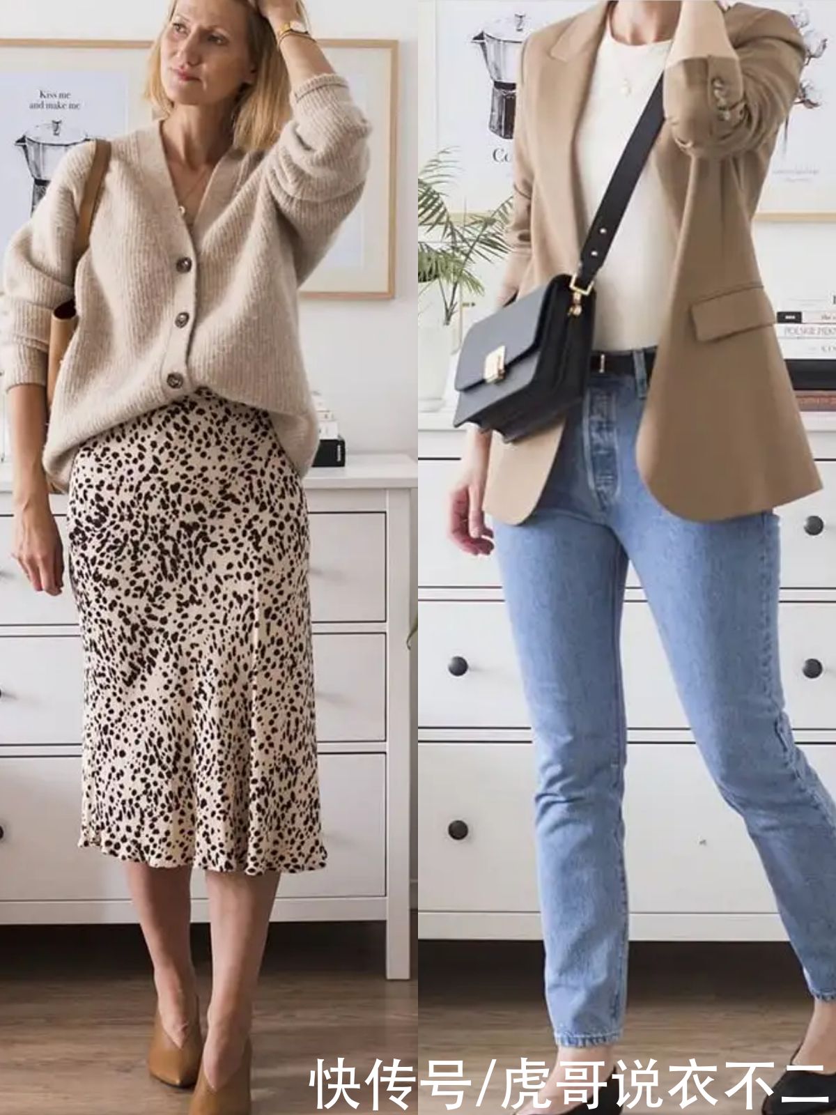 豹纹裙|初秋穿衣越简约越显贵，为你分享实用的“一衣多穿”，穿出好气质