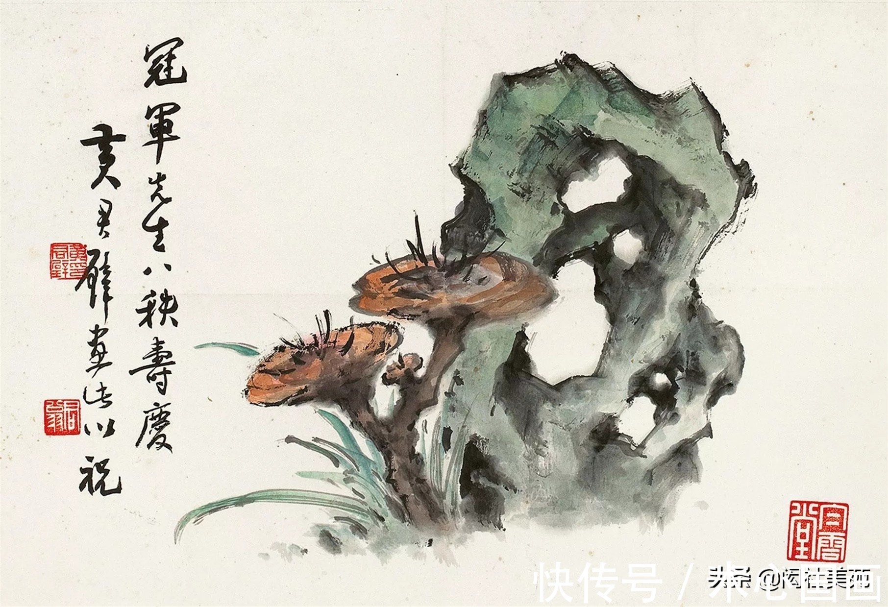 高凤翰#文人画家与“赏石”文化:石虽不能言 许我为三友