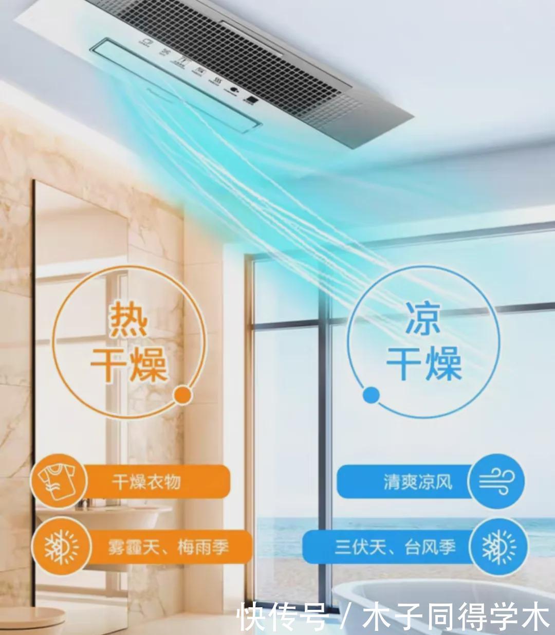 黑潮|面积小有暗卫,黑潮臭?改善通风采光试试这么做