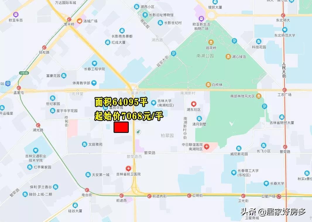 面积|12月16日长春第三次土拍，起始价格最高7068元/平