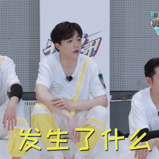 功課|《牛氣滿滿的哥哥》：小哥隊(duì)，你們都不好好做功課的嗎？