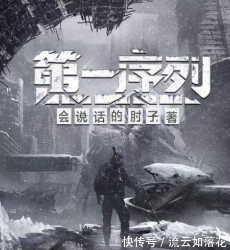 第一序列&四本笑出猪叫的搞笑小说,主角蛇皮操作秀翻全场!有效缓解压力