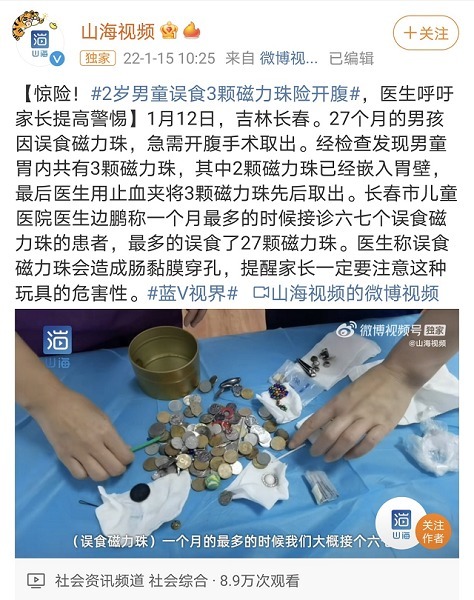 绳子|儿童玩具黑名单来了!大多数家里都有,赶紧扔